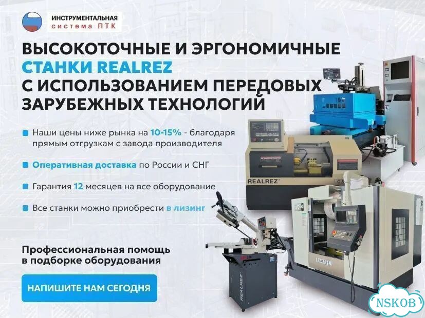 Электроэрозионный станок realrez 550 фото 5