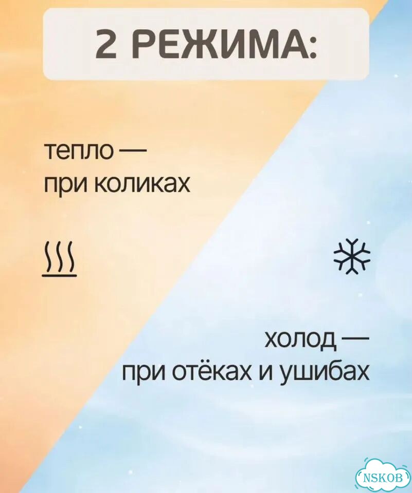 Грелка с вишнёвыми косточками для новорождённых фото 6