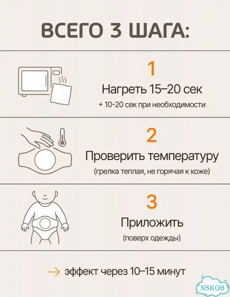 Грелка с вишнёвыми косточками для новорождённых фото 7
