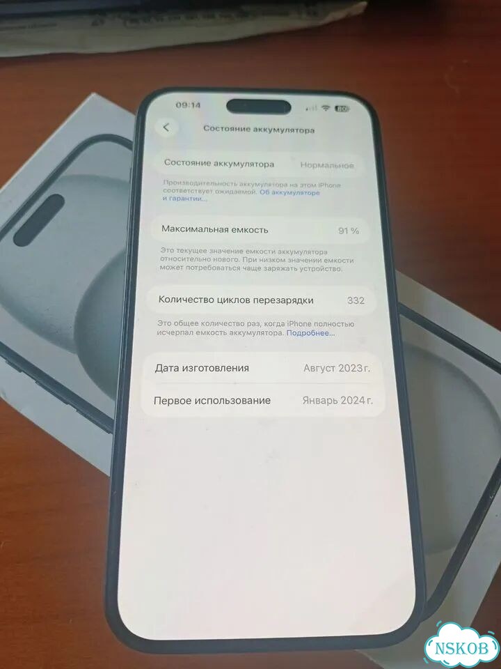 iPhone 15 Plus, 128 ГБ, SIM + eSIM фото 8