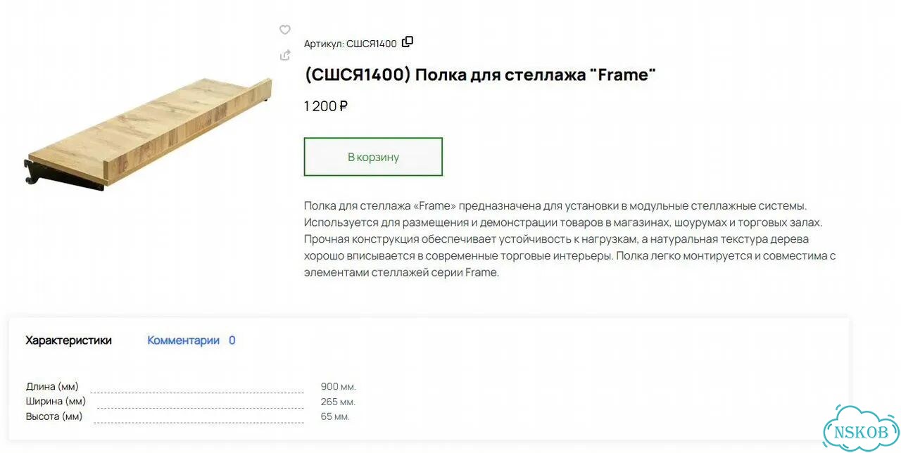 Кондитерская витрина фото 4
