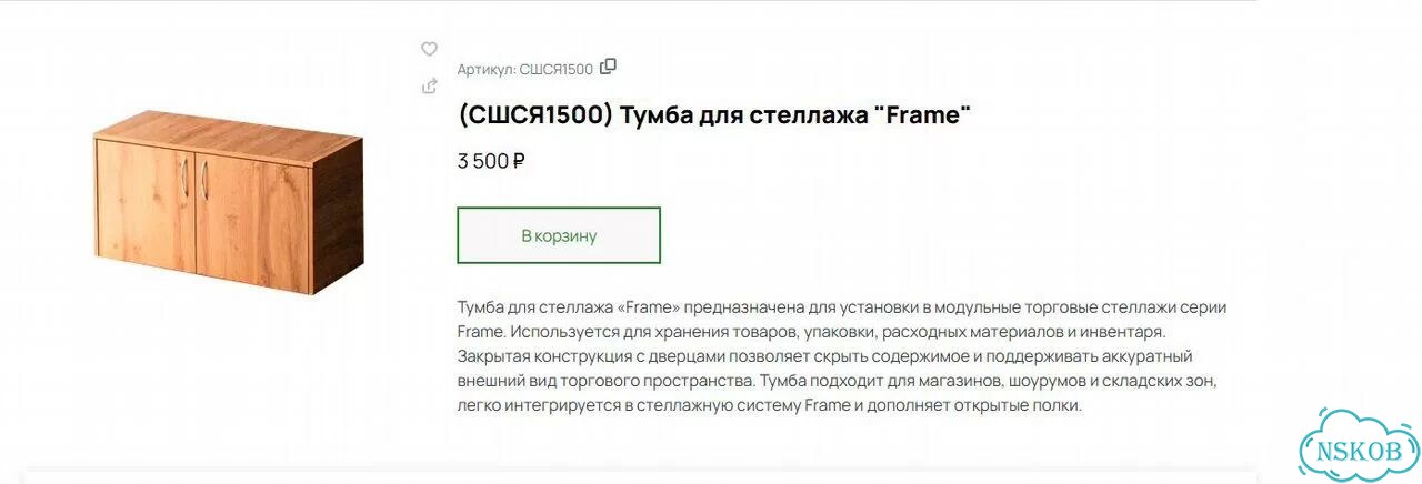 Кондитерская витрина фото 5