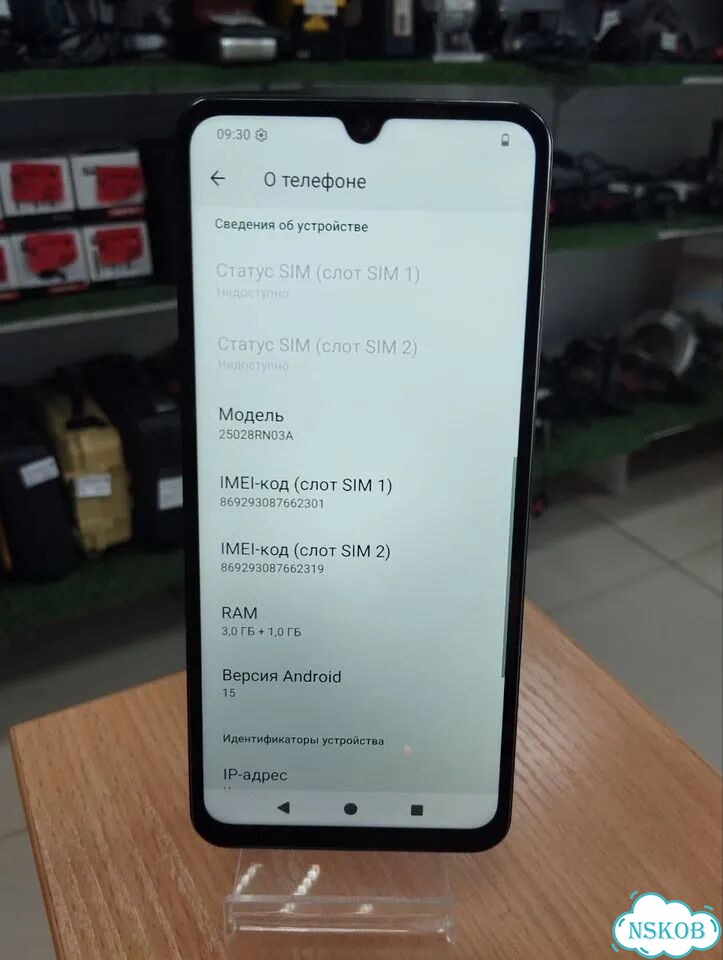 Xiaomi Redmi A5 4G, 3/64 ГБ, 2 SIM фото 2