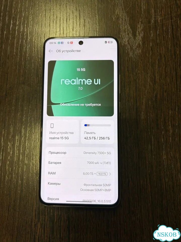 realme 15 5G, 8/256 ГБ, 2 SIM фото 1