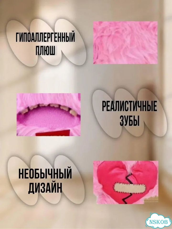 Игрушка мягкая Фугглер розовый фото 2
