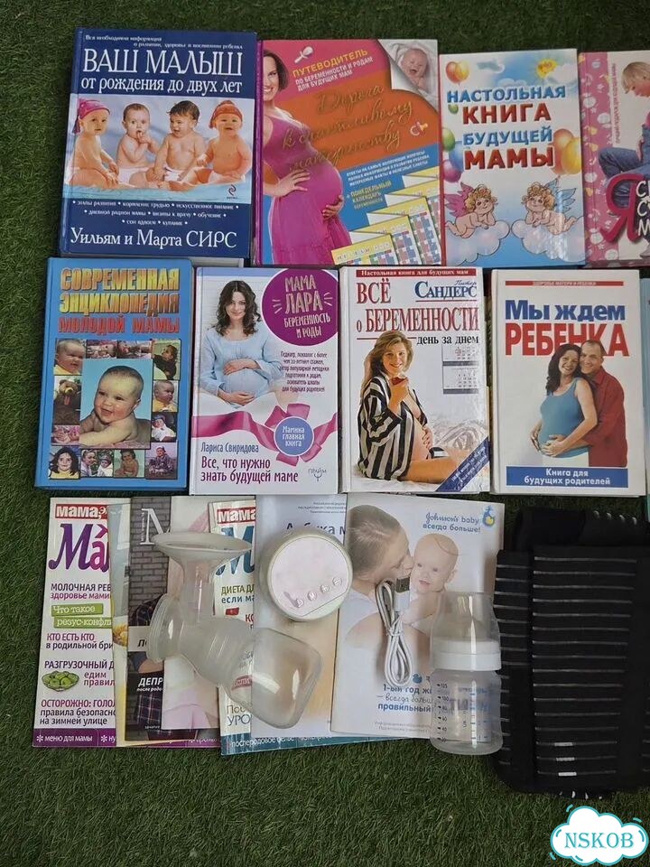 Книги и вещи пакетом фото 3