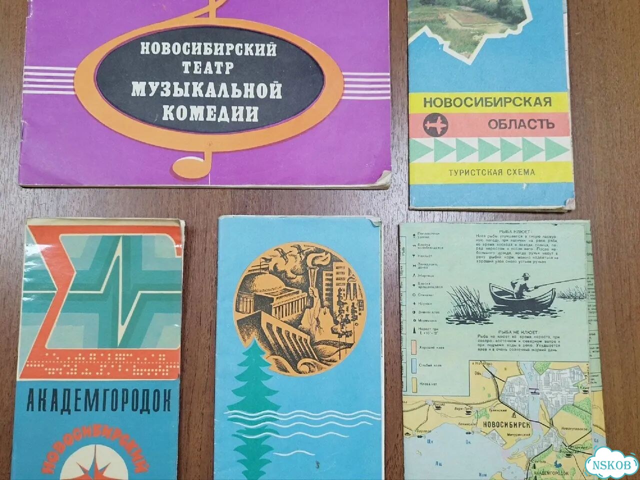 Карты Новосибирской области. Музыкальный театр фото 10