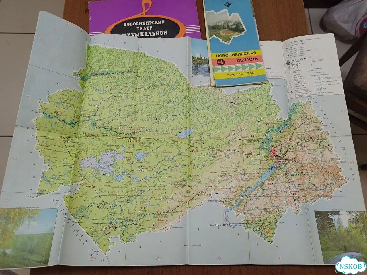 Карты Новосибирской области. Музыкальный театр фото 6
