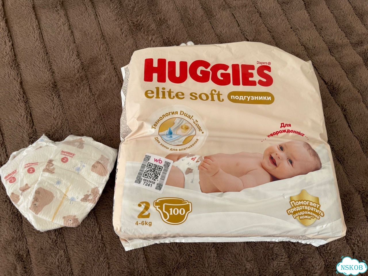 Подгузники haggies elite soft 2 фото 1