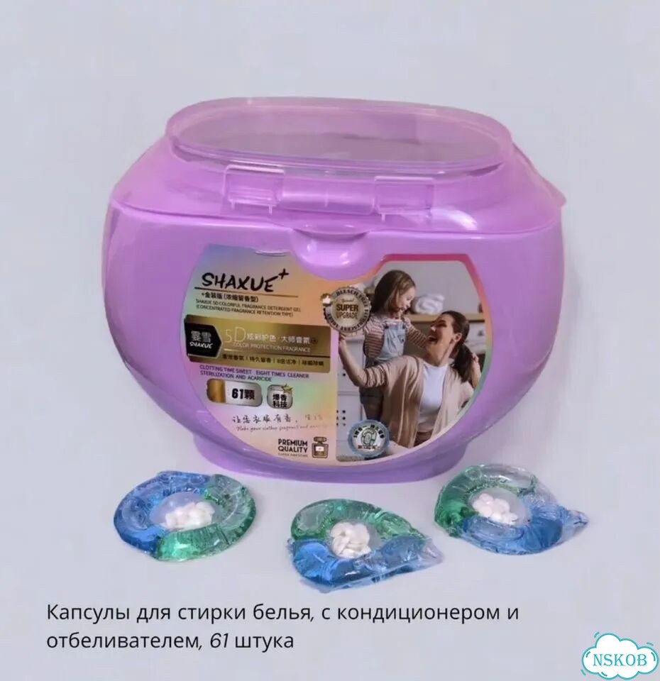 Капсулы для стирки 3в1 фото 2