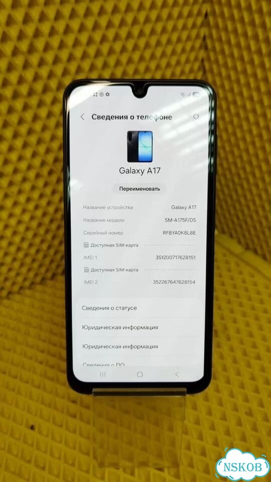 Samsung Galaxy A17, 4/128 ГБ, 2 SIM фото 1