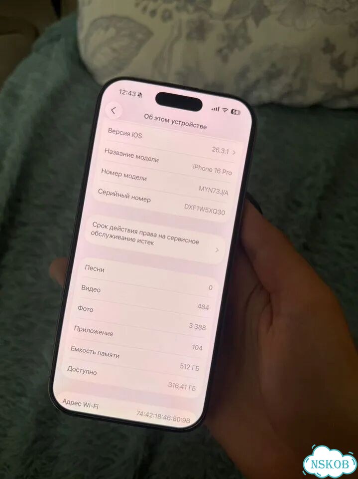 iPhone 16, 512 ГБ, SIM + eSIM фото 4