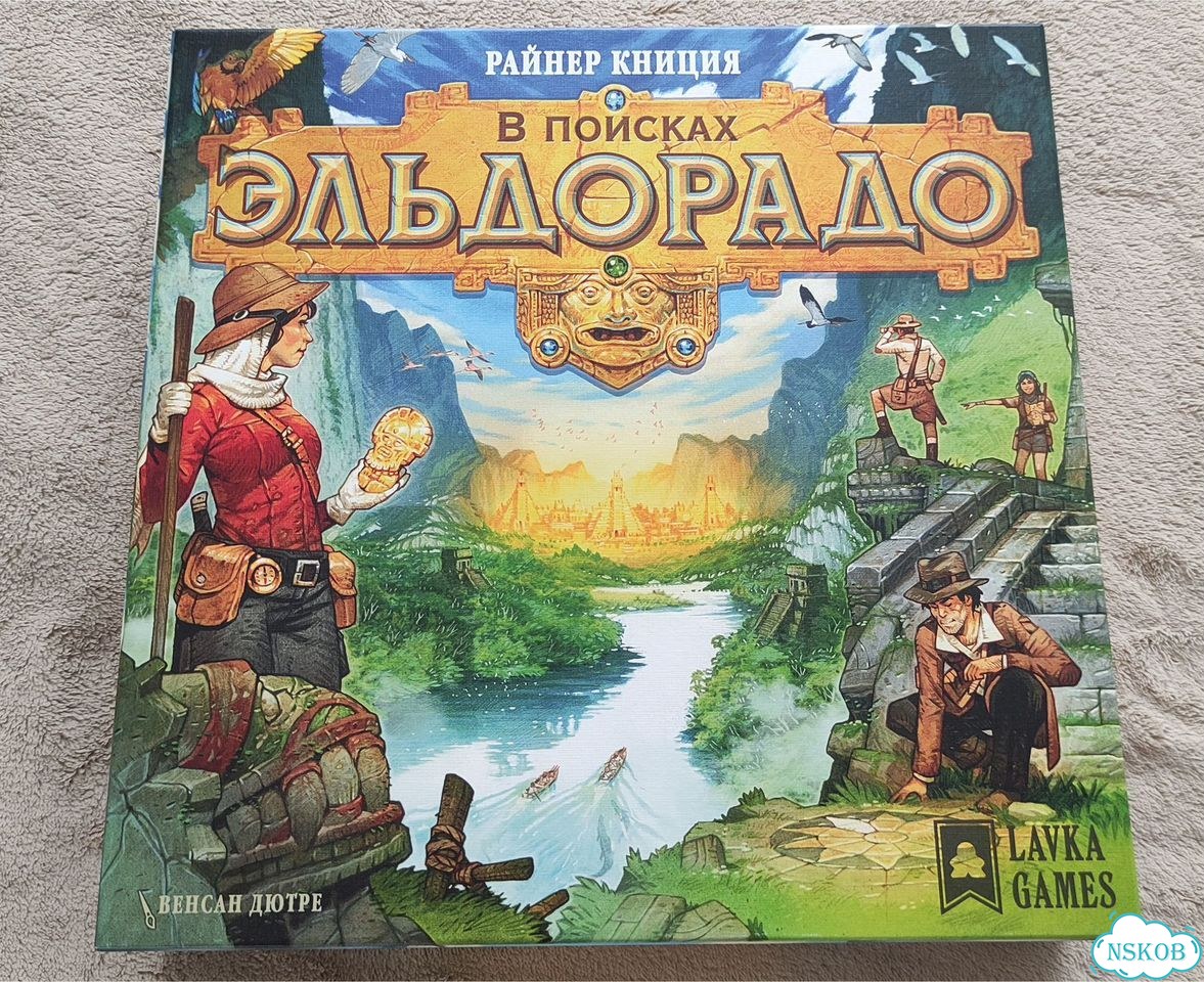 В поисках эльдорадо. Настольная игра фото 1
