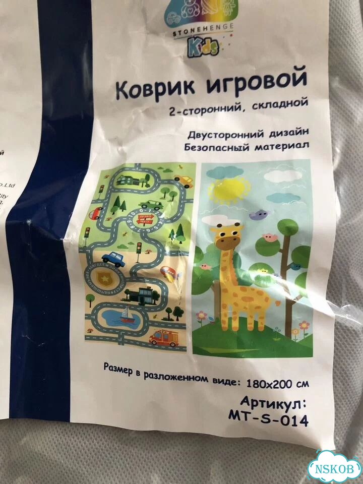 Детский коврик складной фото 6