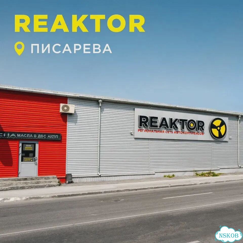 Замена, сварка ремонт глушителей VW, Skoda, Audi фото 3