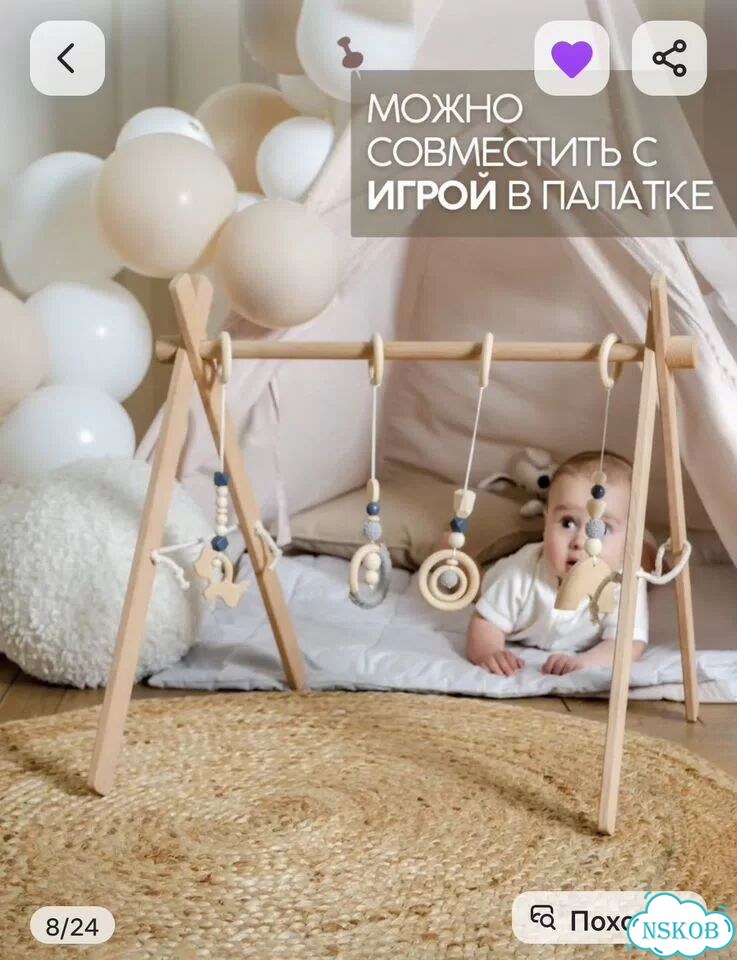 Стойка монтессори elka без игрушкк фото 3