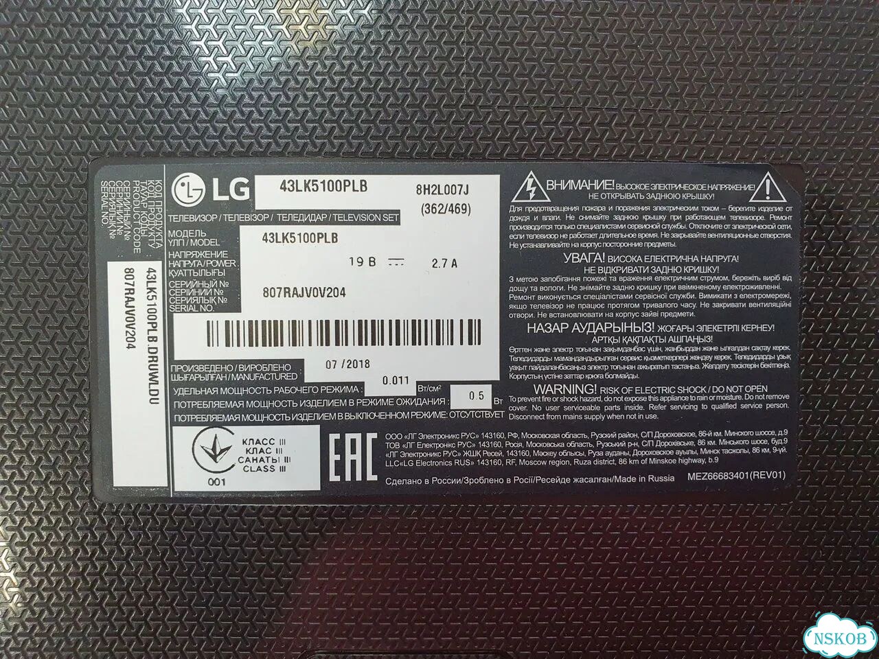 Main EAX67862002 (1.0) с LG 43LK5100PLB фото 6