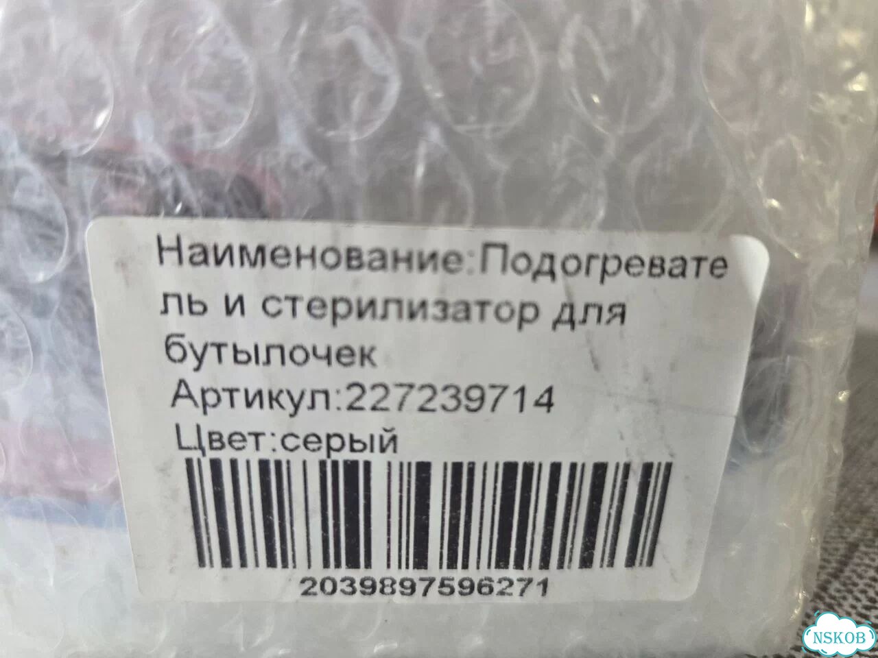 Подогреватель и стерилизатор для бутылочек фото 2
