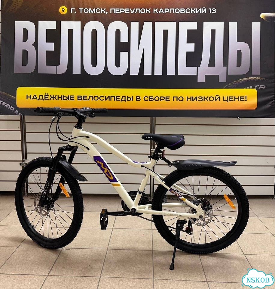 Велосипед взрослый новый 26 27 29 фото 3