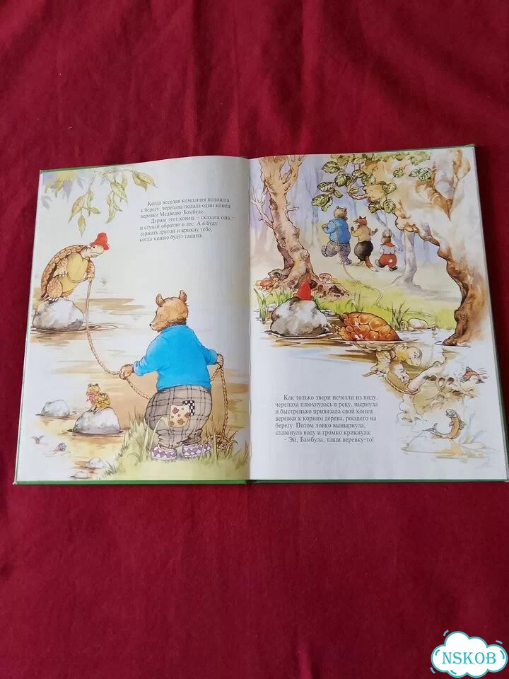 Книга детская. Похождения Зайца-Длинноуха фото 7