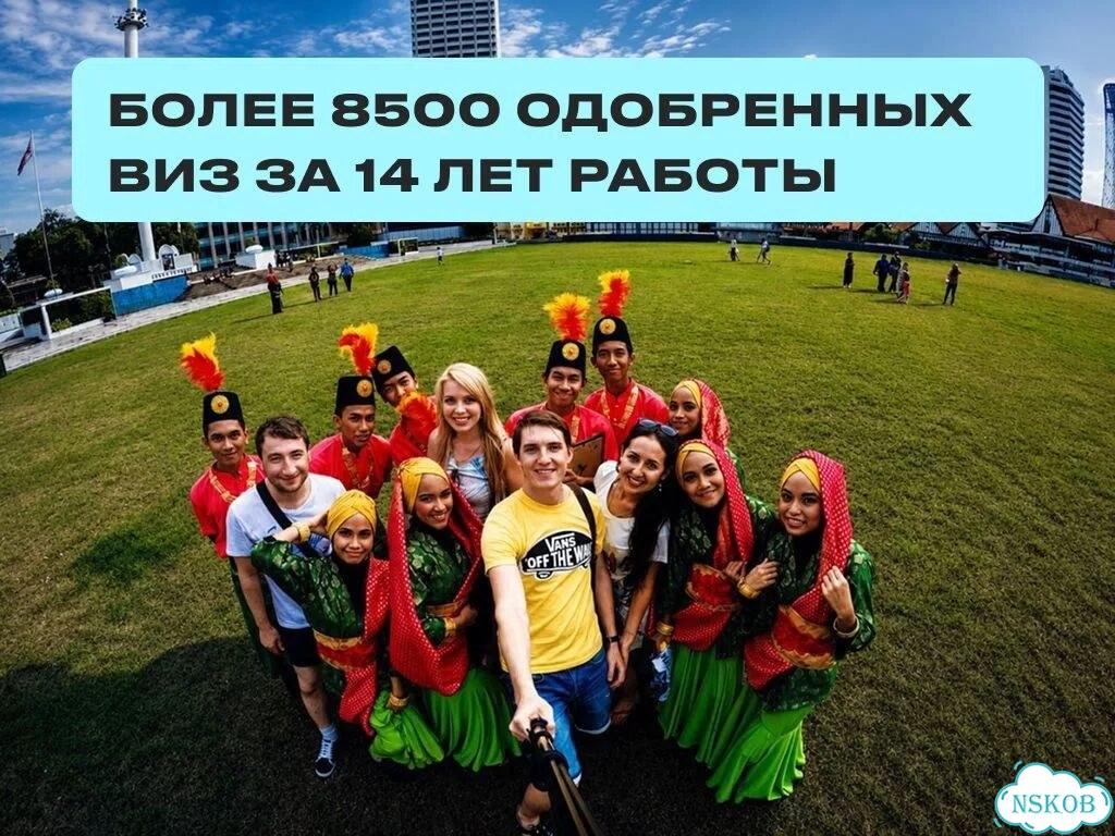 Шенген виза под ключ полное сопровождение фото 2