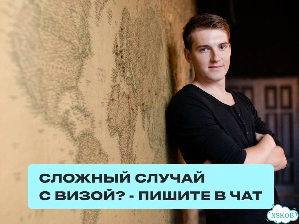 Шенген виза под ключ полное сопровождение фото 3