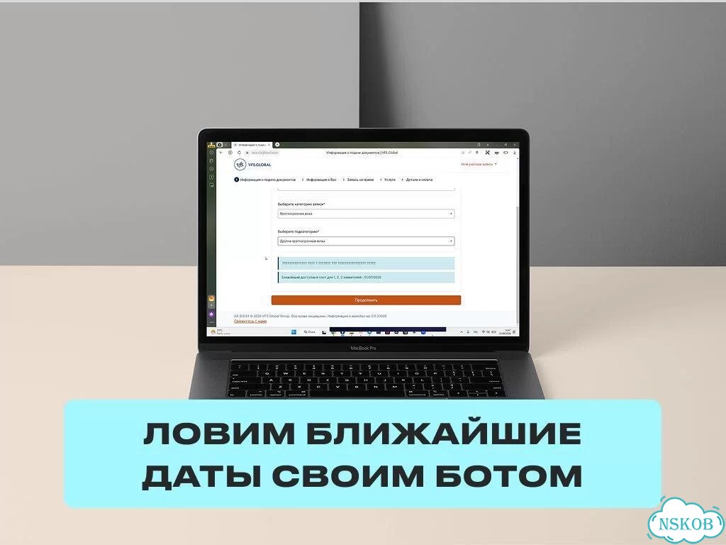 Шенген виза под ключ полное сопровождение фото 5