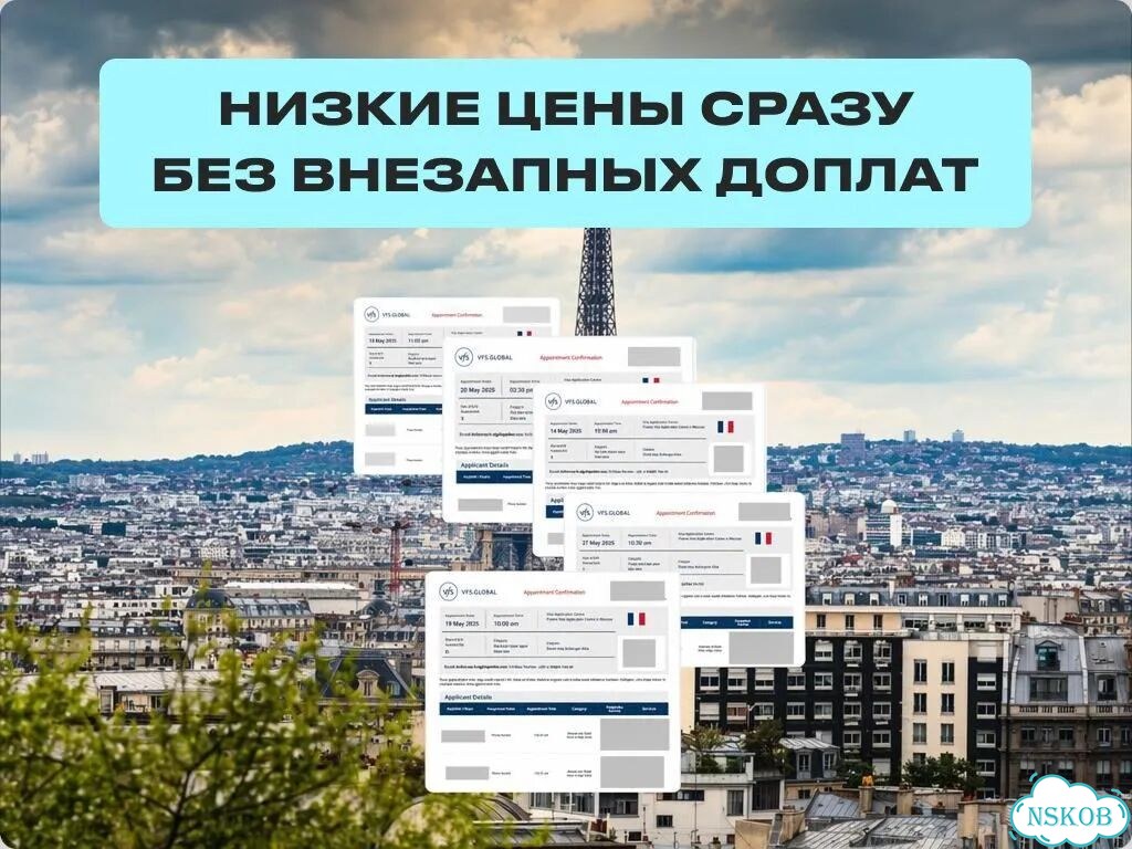 Шенген виза под ключ полное сопровождение фото 6