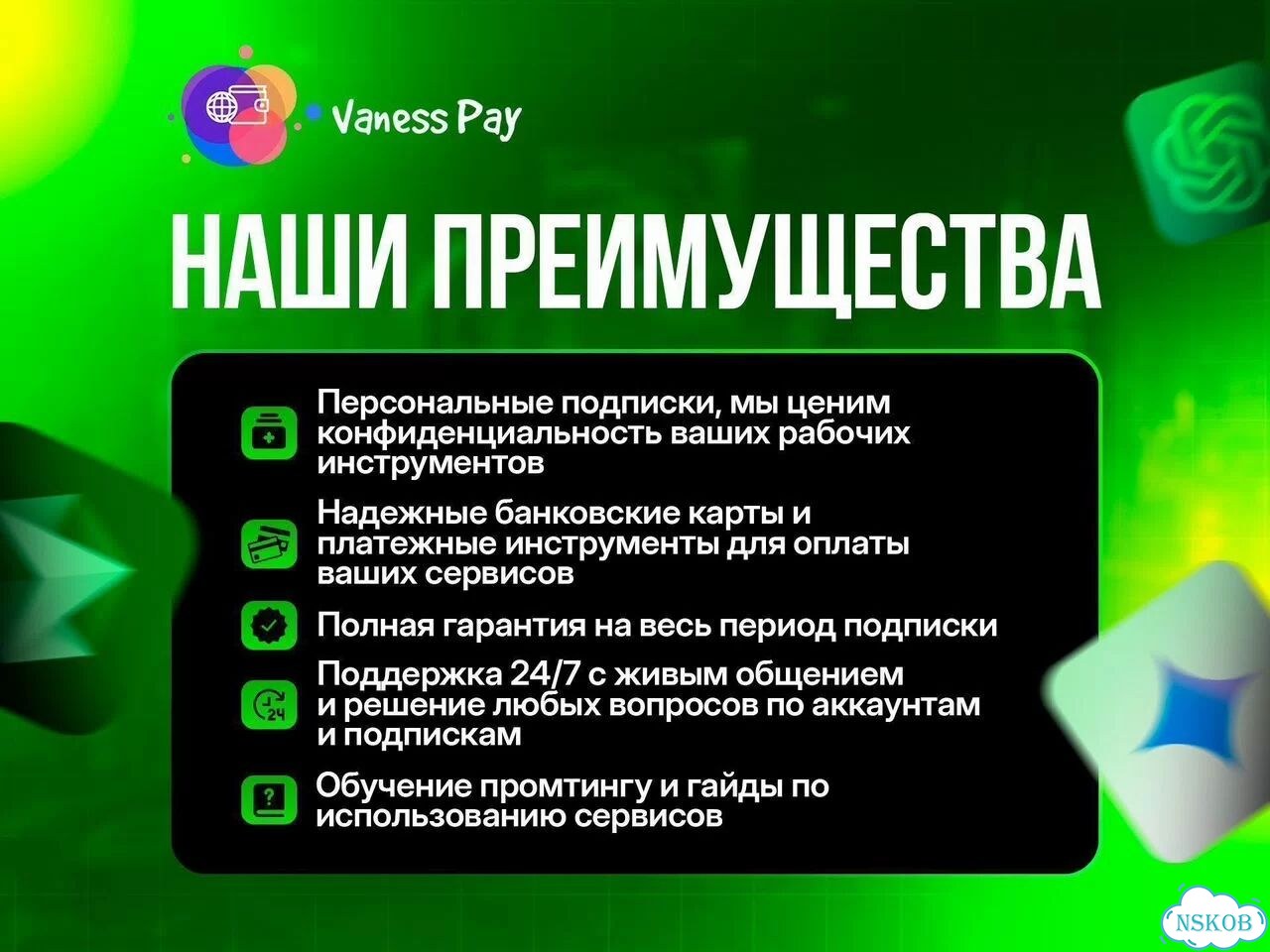 Подписка Chat Gpt Plus 5.2 фото 2