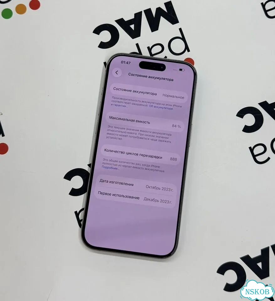 iPhone 15 Pro, 256 ГБ, SIM + eSIM фото 2