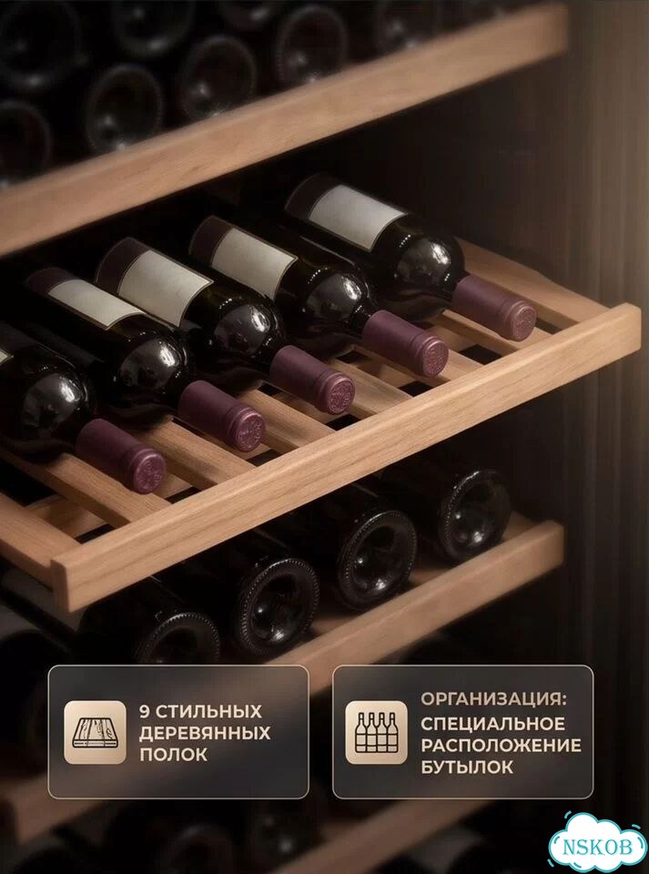 Винный шкаф Pozis шв-120 фото 3
