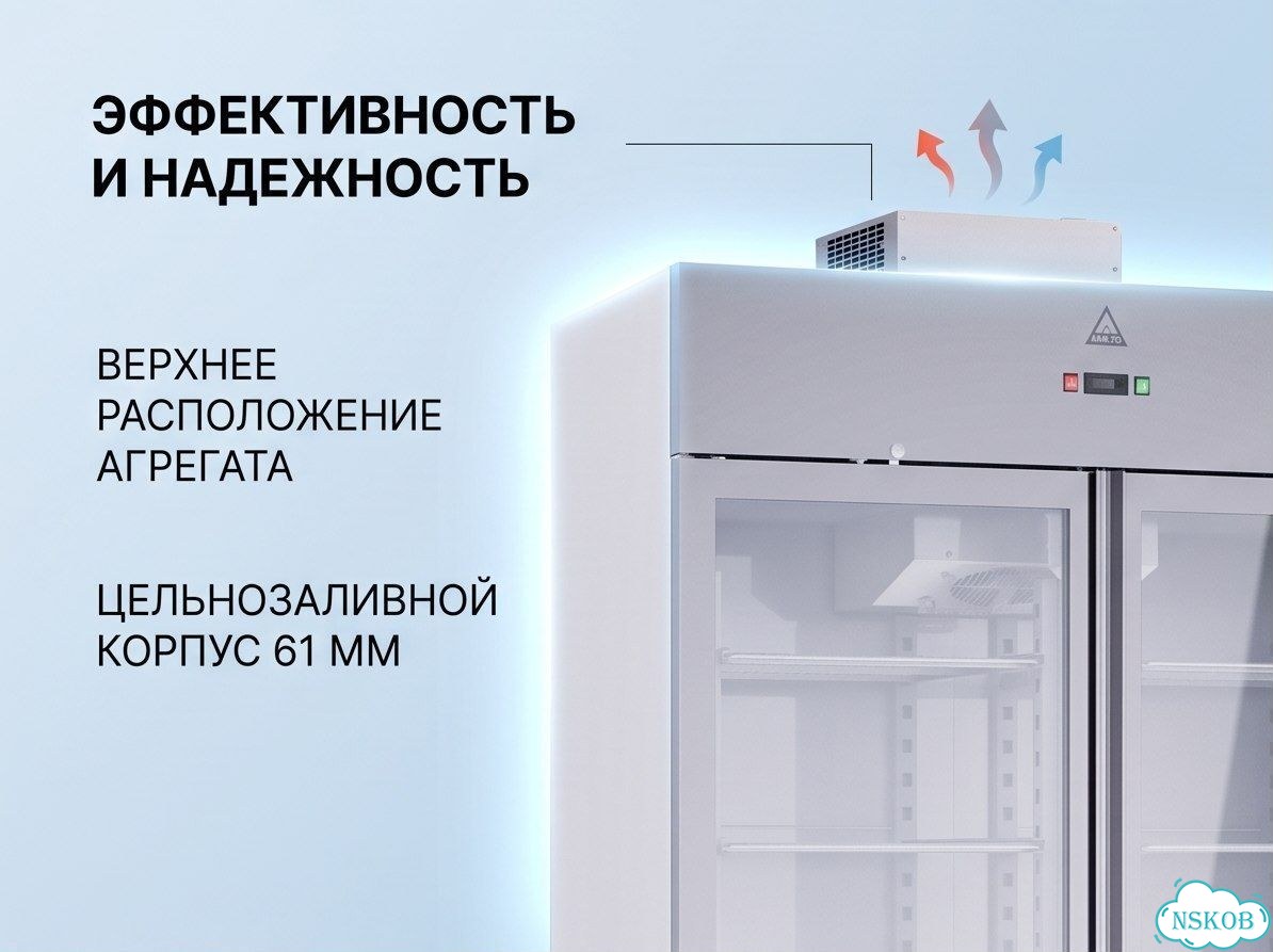 Шкаф холодильный arkto D1.0–SL фото 3