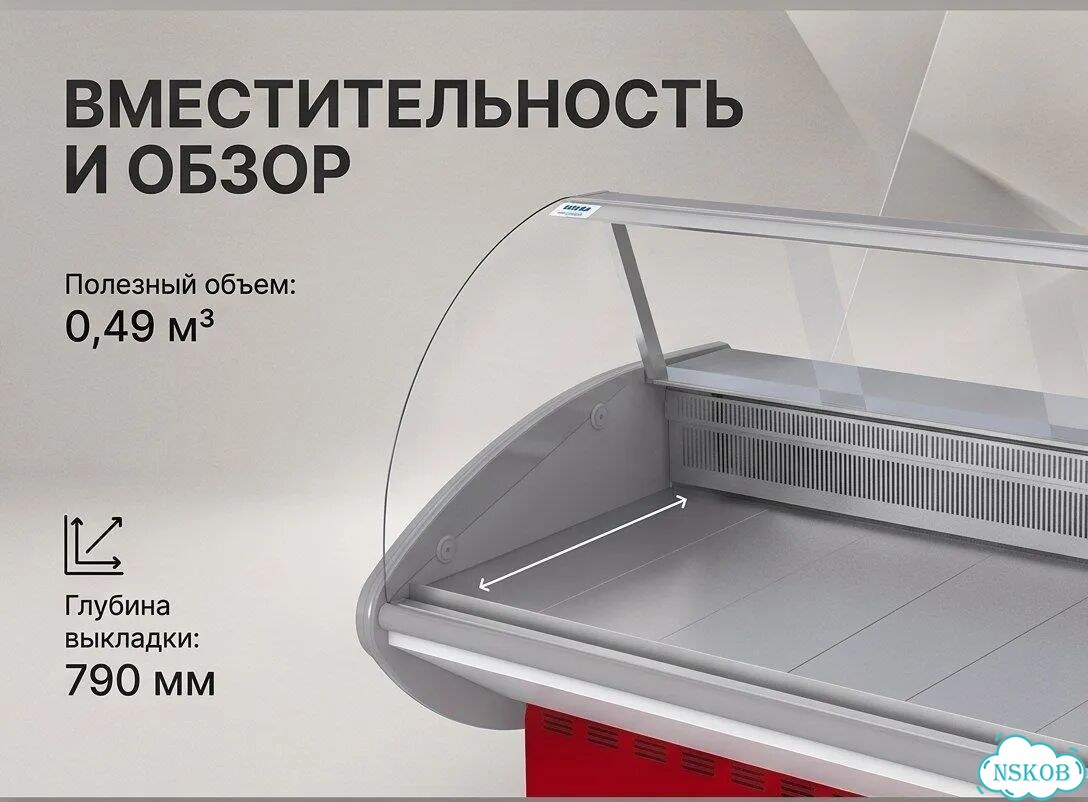 Витрина холодильная вхс-2,1 Илеть фото 2