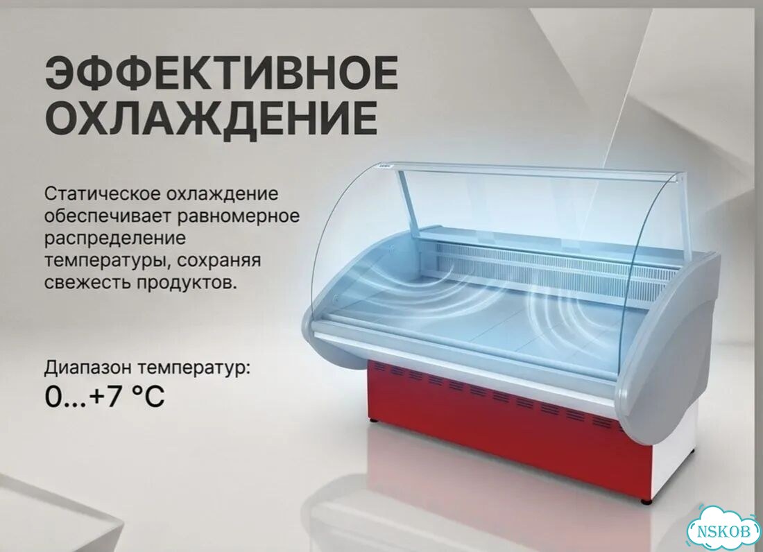 Витрина холодильная вхс-2,1 Илеть фото 3