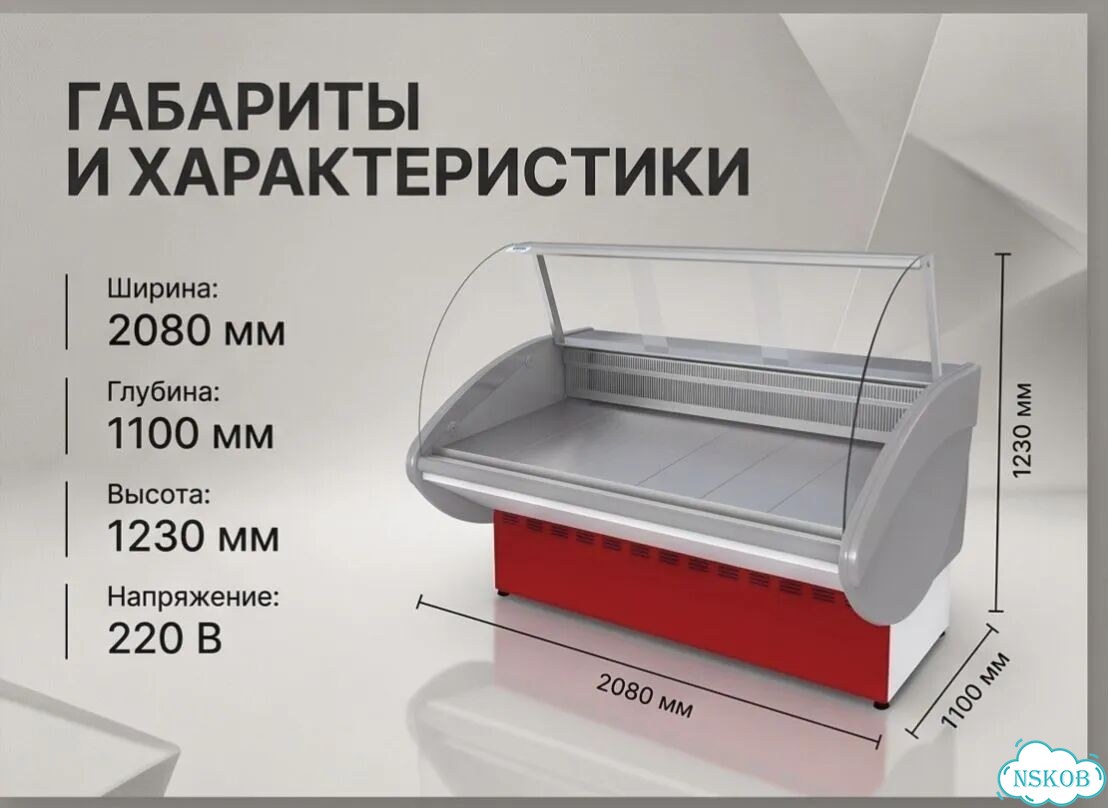 Витрина холодильная вхс-2,1 Илеть фото 4