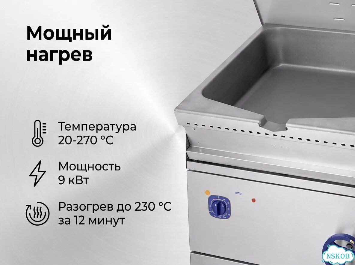 Сковорода электрическая эск-80-0,27-40-Ч фото 3