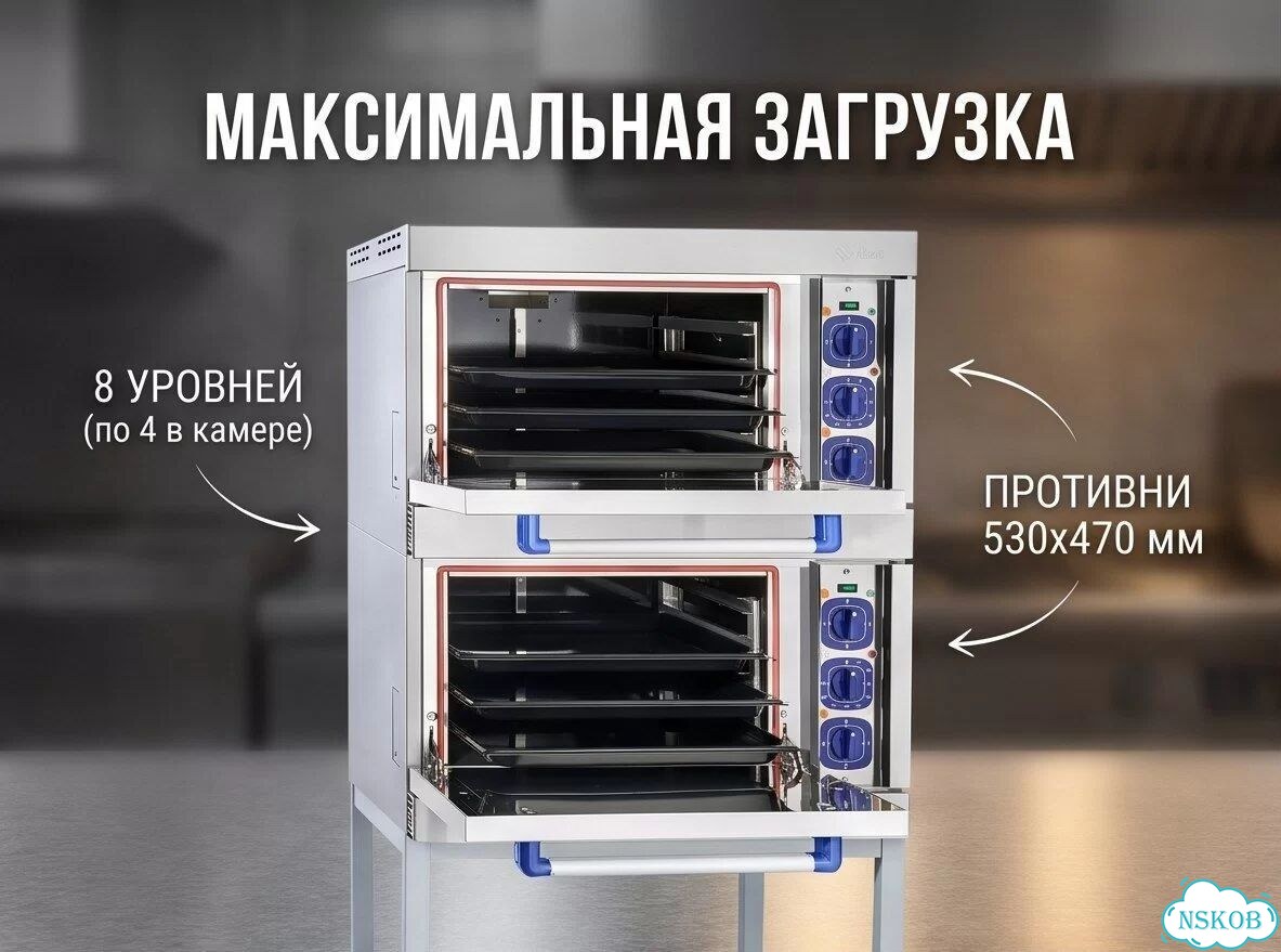 Шкаф жарочный шжэ-2 (лицо нерж.) стандарт. духовка фото 2