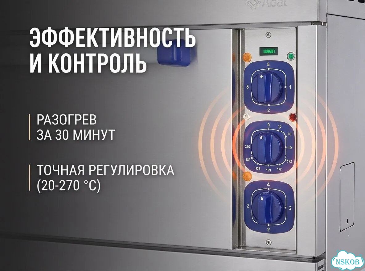 Шкаф жарочный шжэ-2 (лицо нерж.) стандарт. духовка фото 3