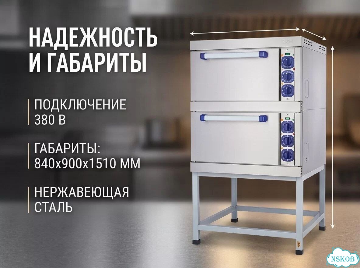 Шкаф жарочный шжэ-2 (лицо нерж.) стандарт. духовка фото 4