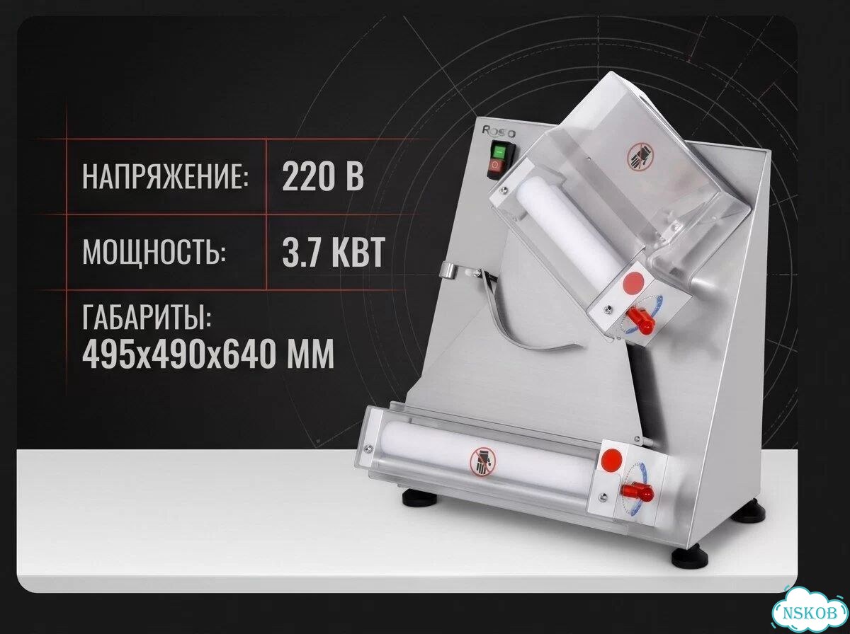Машина тестораскаточная rosso DR-30 фото 2