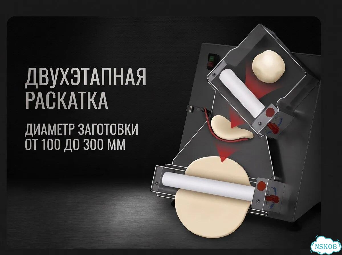 Машина тестораскаточная rosso DR-30 фото 3