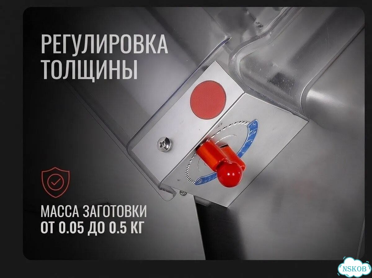 Машина тестораскаточная rosso DR-30 фото 4