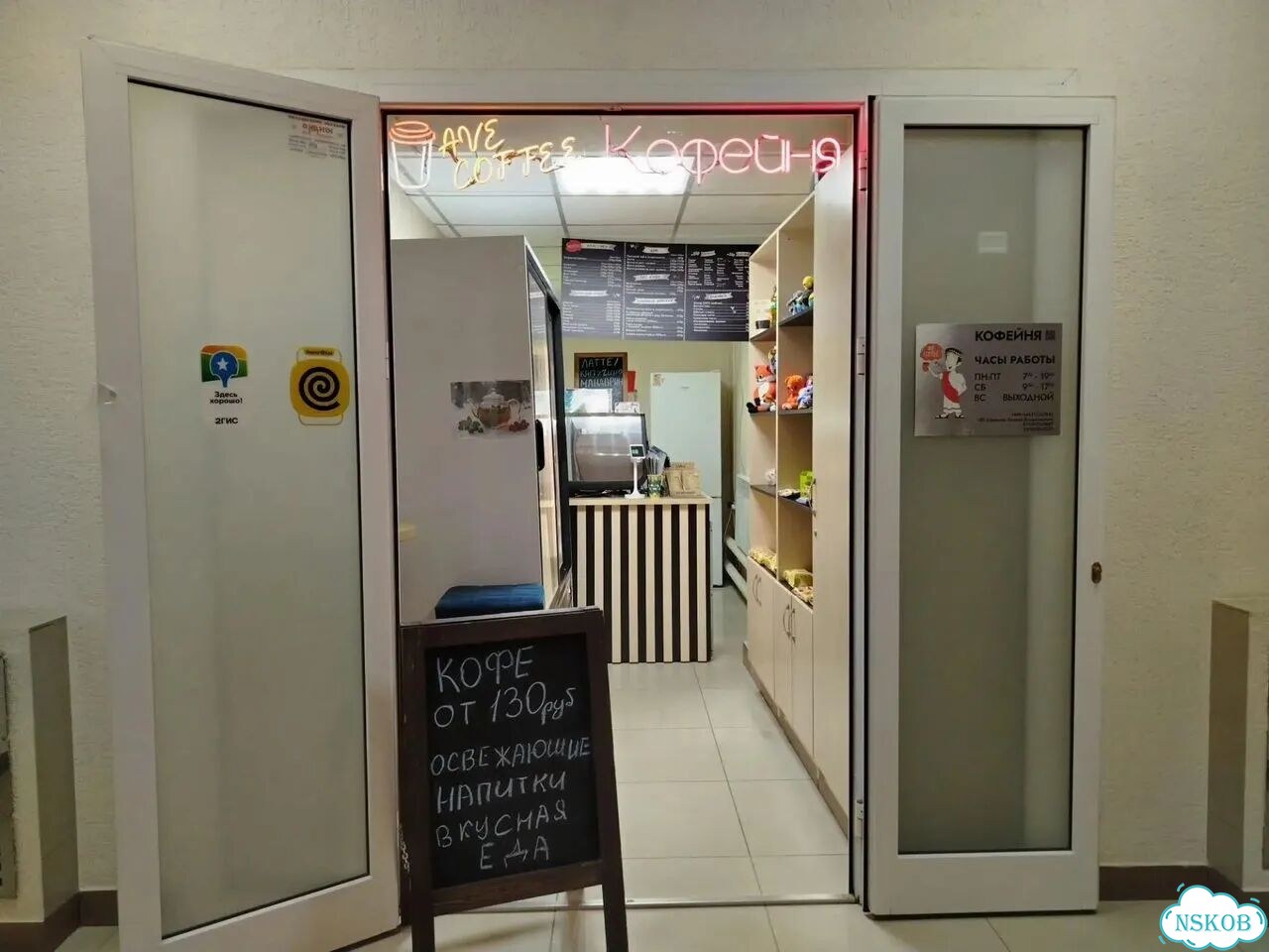 Офис, 22.6 м² фото 6