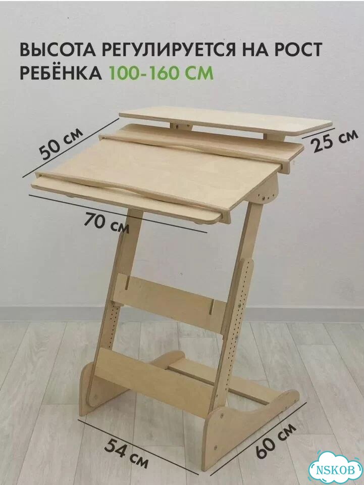 Конторка,растущая парта, стол для работы стоя фото 5