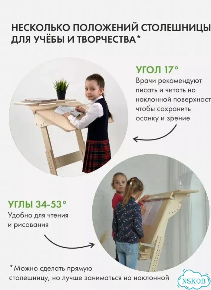 Конторка,растущая парта, стол для работы стоя фото 6