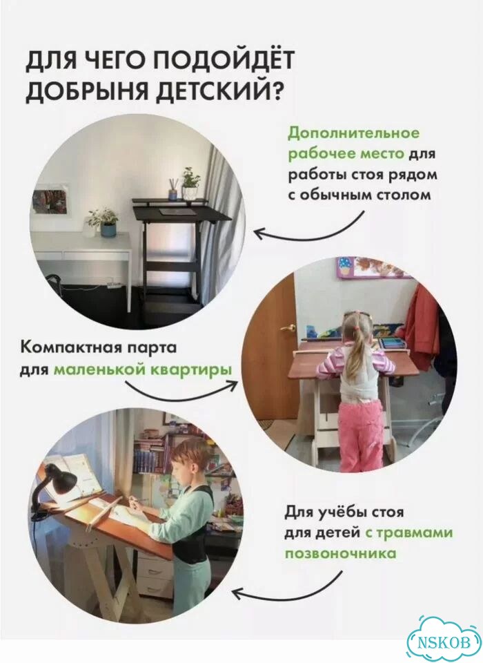 Конторка,растущая парта, стол для работы стоя фото 7