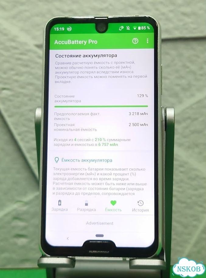Sharp AQUOS R2 compact, 4/64 ГБ, 1 SIM фото 10