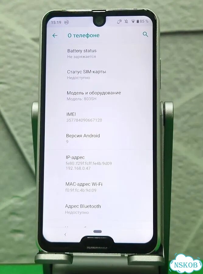 Sharp AQUOS R2 compact, 4/64 ГБ, 1 SIM фото 2