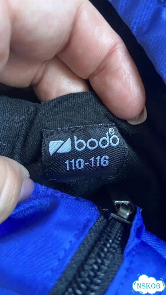 Ветровка bodo 110-116 фото 2