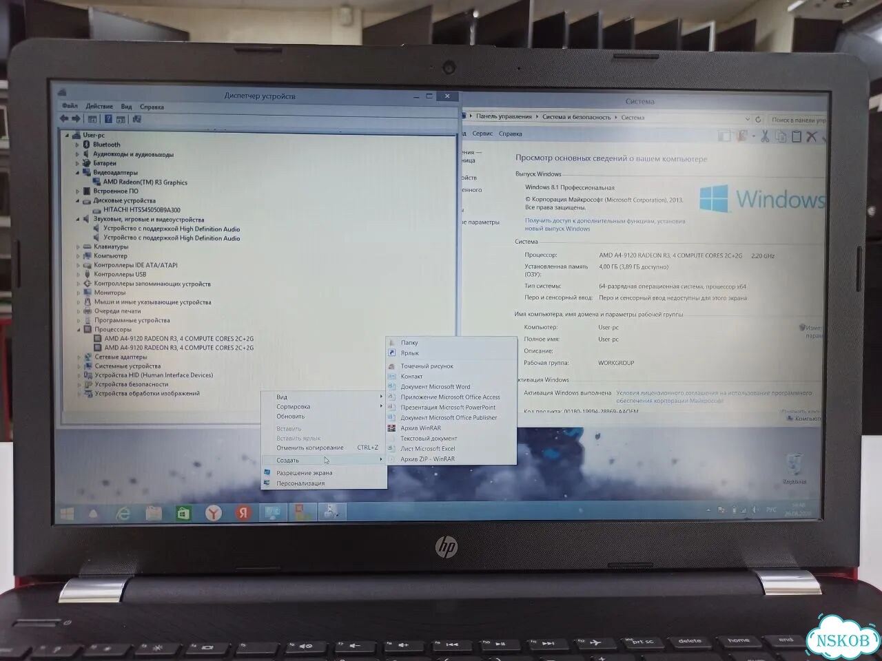 HP 15 FullHD Новый АКБ Для Учёбы Работы фото 7